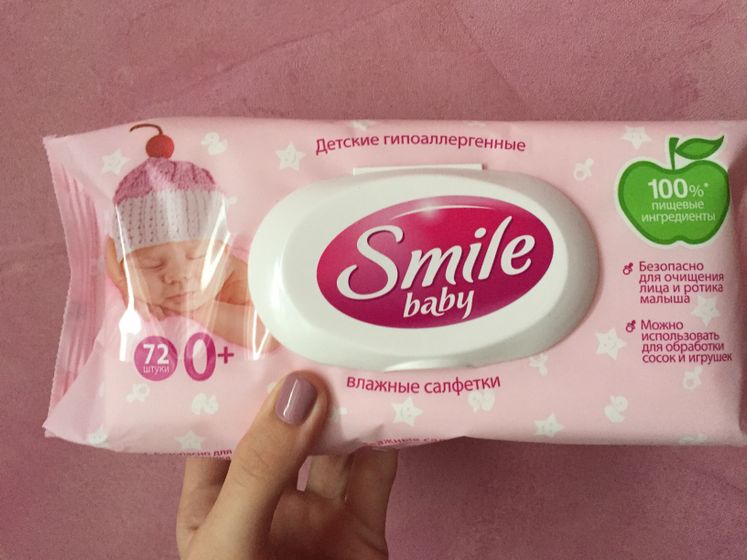 Гомель Акция