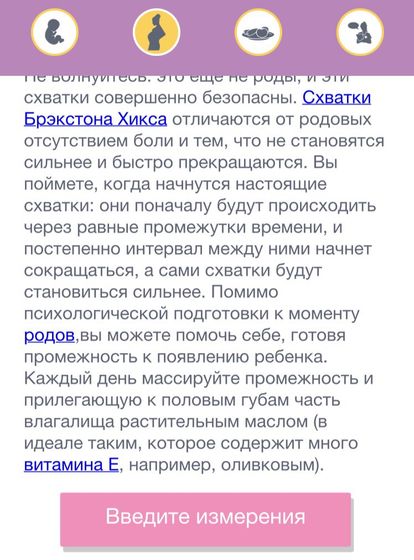 Первый раз слышу