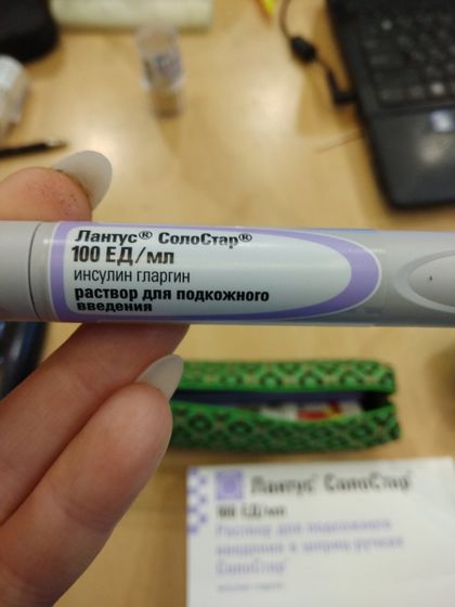 Внимание ДИАБЕТИКАМ на инсулине
