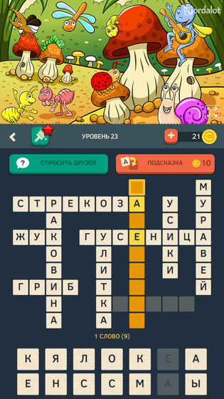 Умственный затык