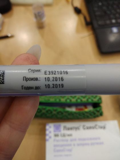 Внимание ДИАБЕТИКАМ на инсулине