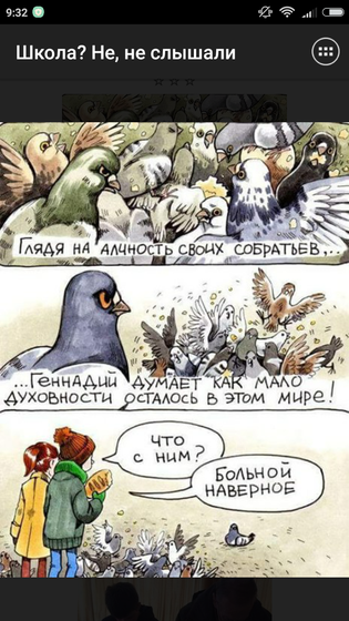 Посмейтесь от души)