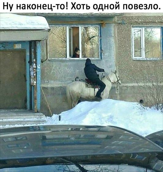 ПрЫНЦЦЦЦ
