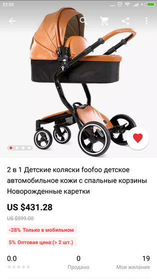 Только не смейтесь с меня)