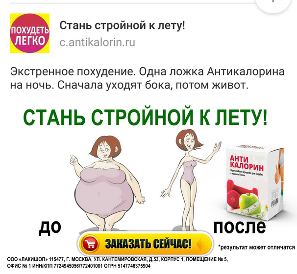 Кто заказывал это?