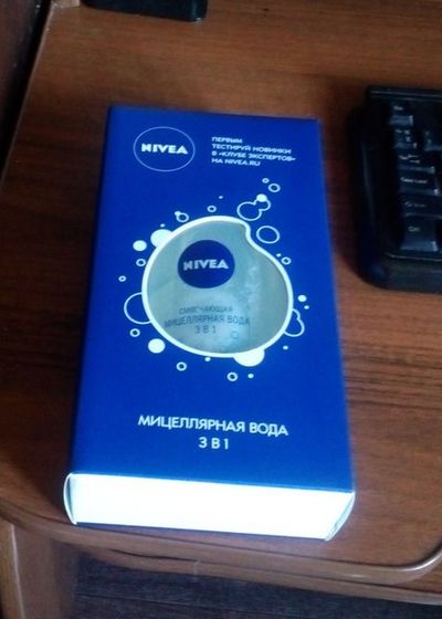 Как я стала экспертом от Нивеи :)