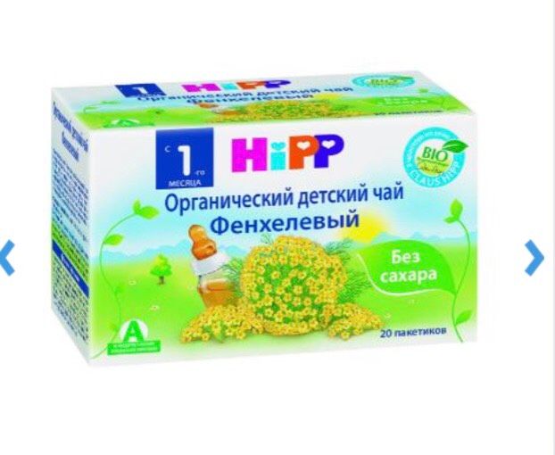Чай детский