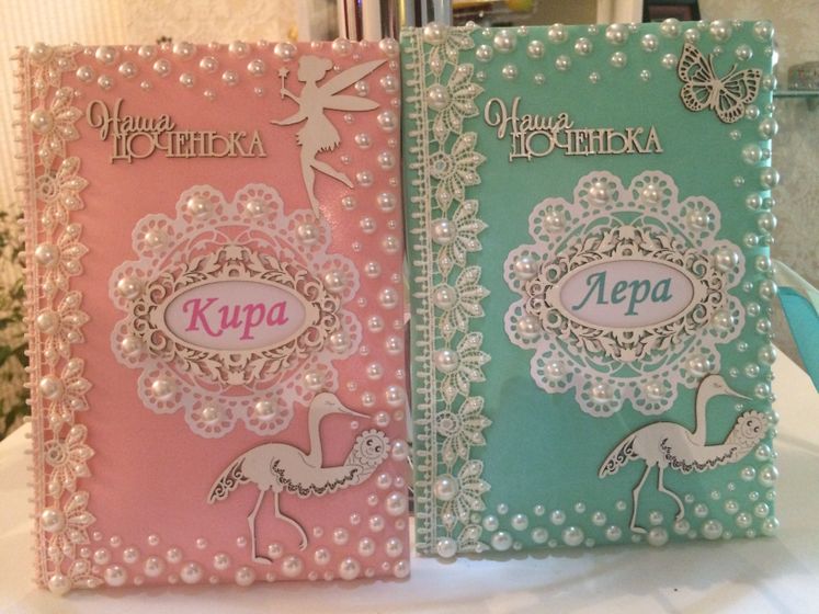 Альбом для малыша или