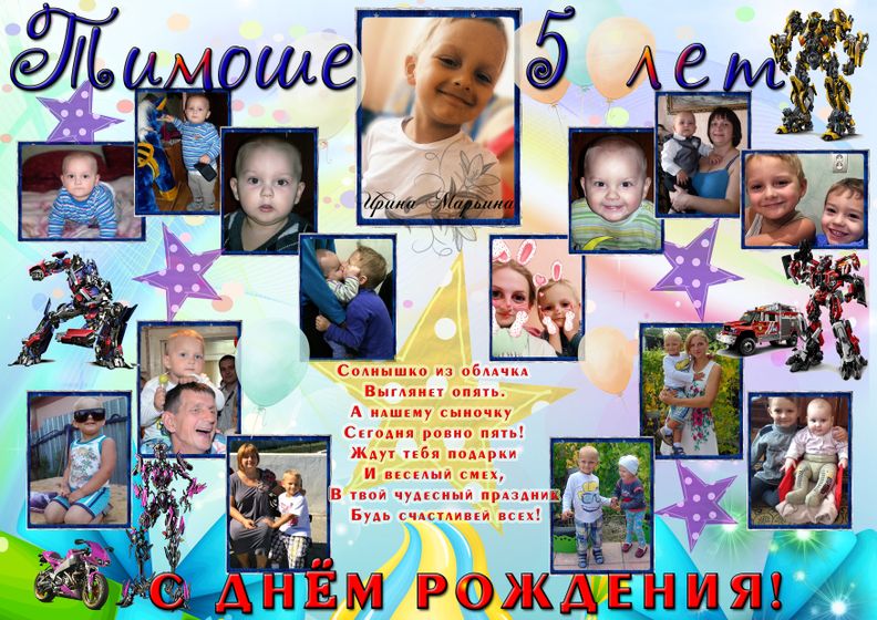 Плодотворный март-апрель!