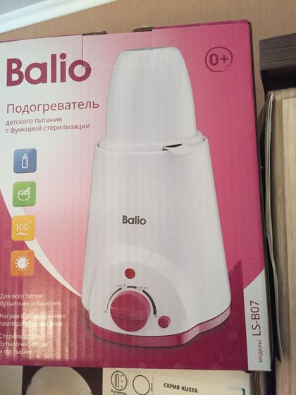 Много всего нужного