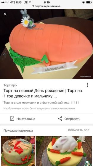 Девочки помогите выбрать))