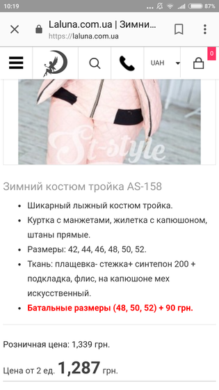 Зима❄️?️