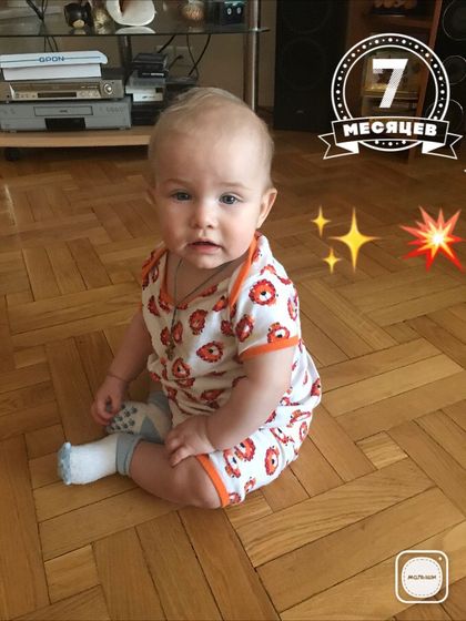 7 месяцев и небольшой отчет