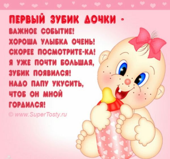 Ура, ура, ура :)))))