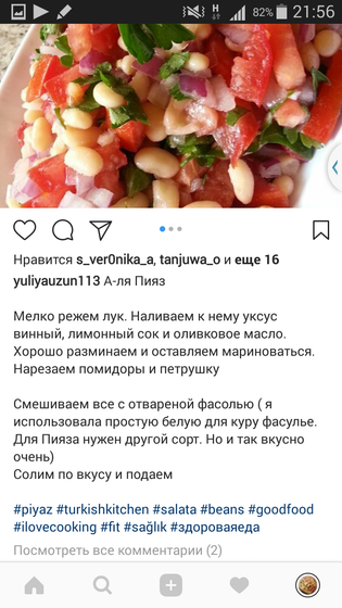 Последние мои рецепты... для тех, кого нет в...