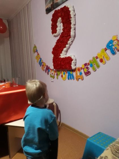 НАМ 2 года!