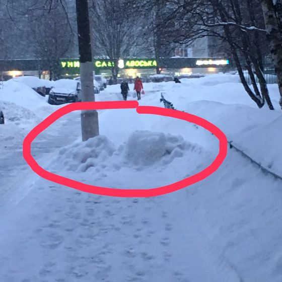 Снегопад .