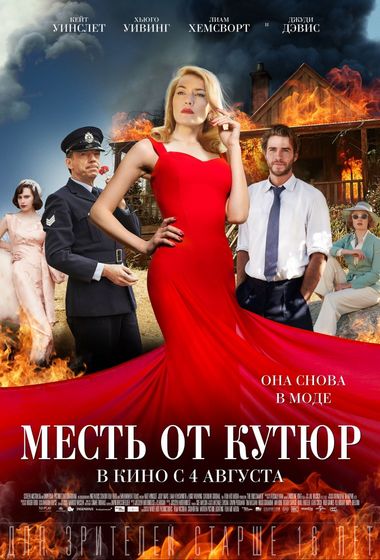 Чё глянуть?
