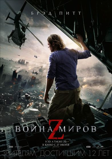 Последние три фильма 91