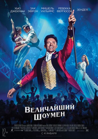 последние три фильма 212