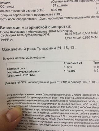 Подскажите пожалуйста