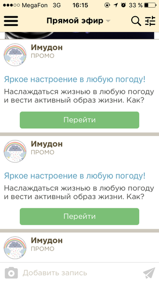Это писец, а не приложение)