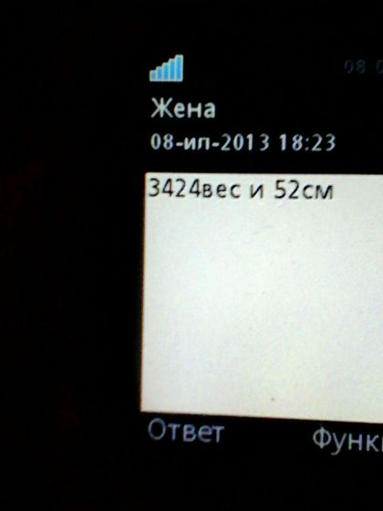 1 роды .гестоз.отеки и экс 36 нед