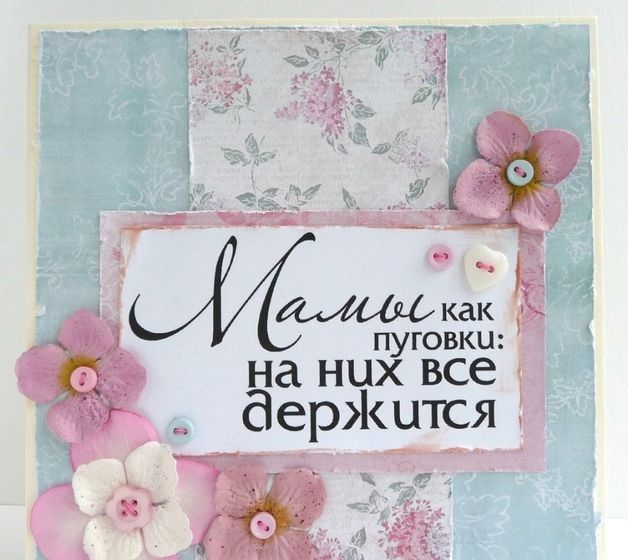 Дорогие мамочки ???