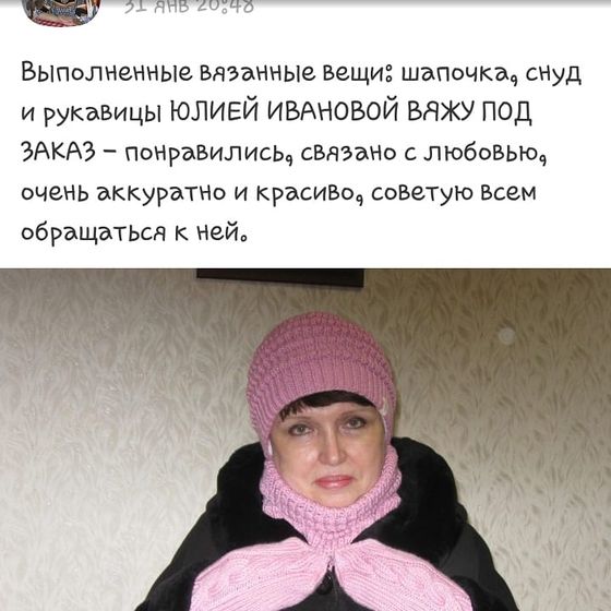 Самый быстрый фотоотзыв❤ Согласитесь