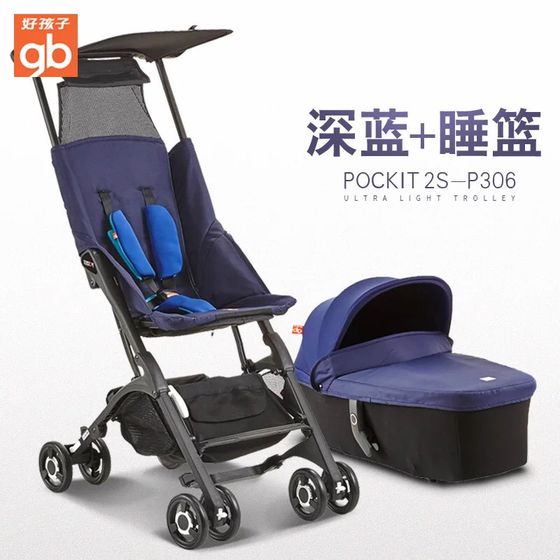 GB Pockit- супер маленькая коляска
