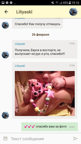 Слингобусы в подарок ?