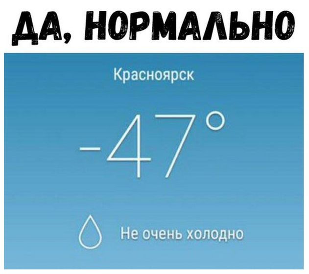 Когда уже тепло то, а???