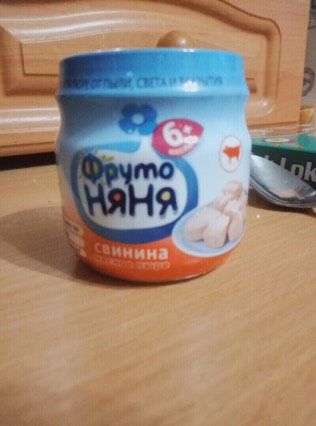 Шок!!!