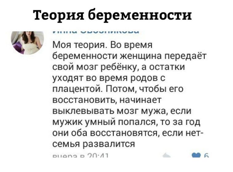 От оно как!