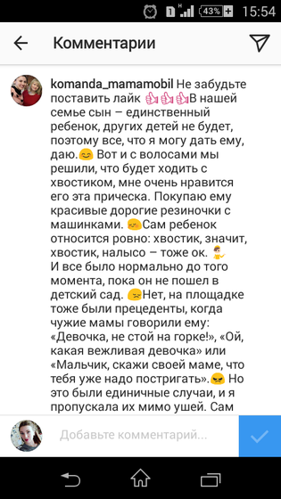 Это полный
