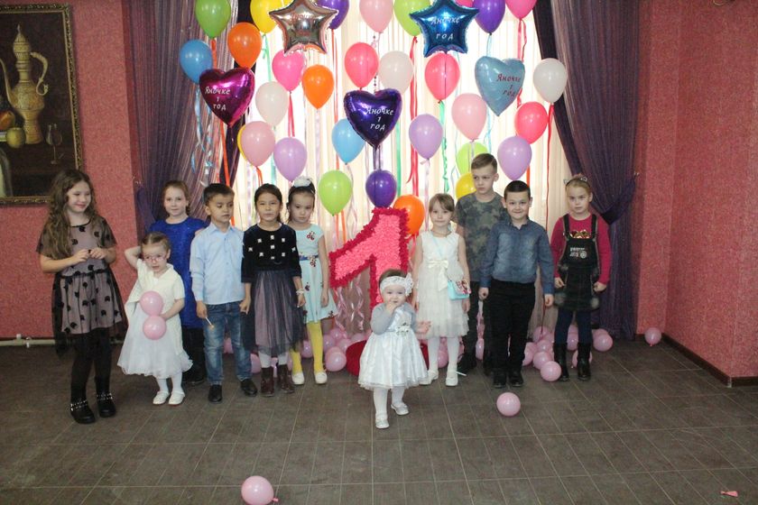 Нам 1 год