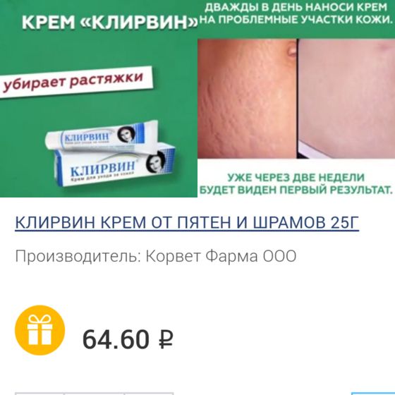 Средства для красоты за копейки!!!