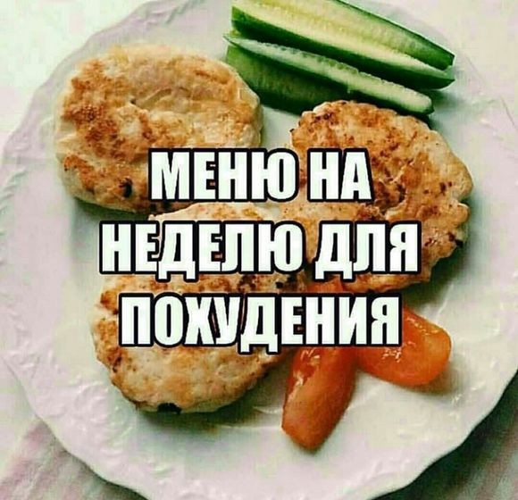 ПП рецепты❤