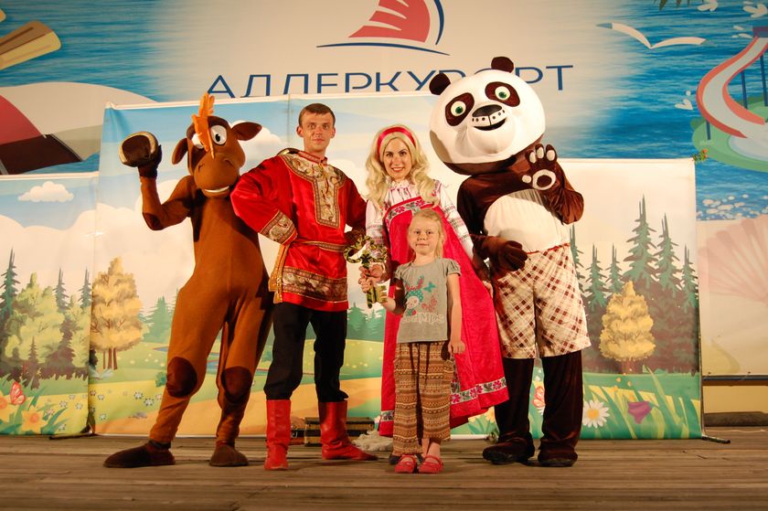 Адлер /2017/