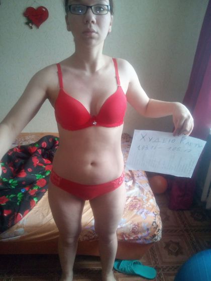 Все в кучу Девочки