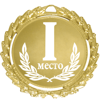 Итоги