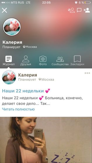 Может знает кто...