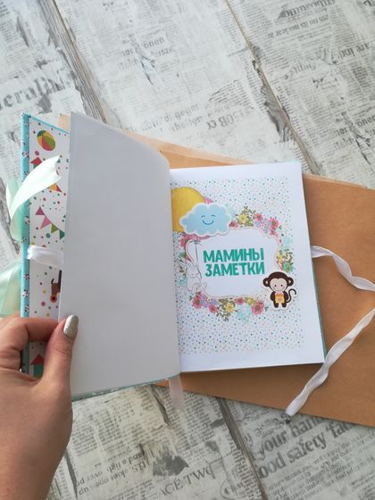 А у меня родился чудесный набор в подарок мальчику и его маме!))