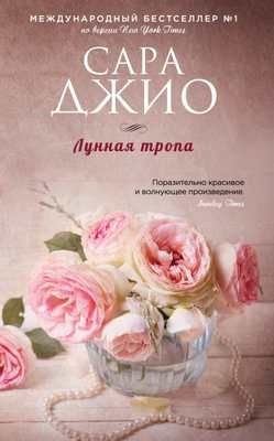 Любителям почитать. Мои книги. Отзывы. 7.