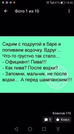 Пятница) прислала подруга