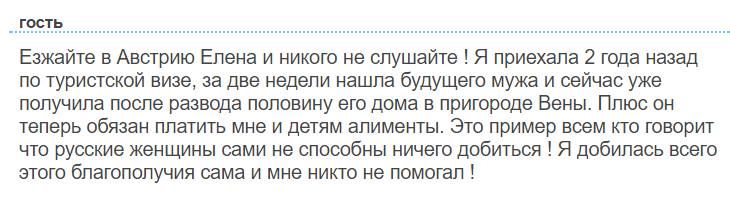 Женщина всего добилась сама)))