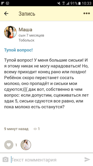 ???