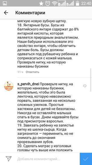Зубы..зубы...для себя и может кому пригодится