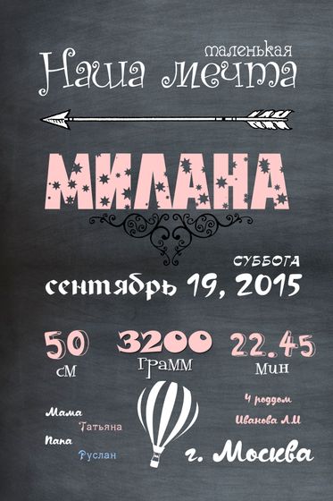 Визитка