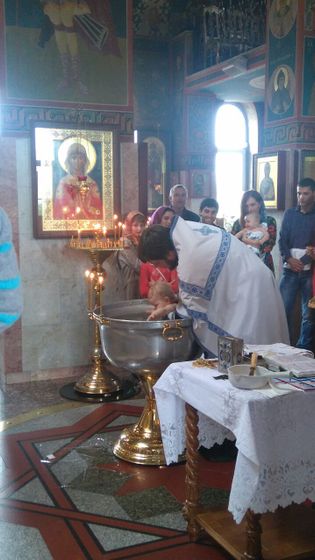 Наши крестины